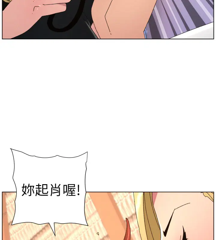 第98話-成人版真心話大冒險