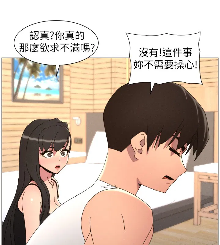 第98話-成人版真心話大冒險