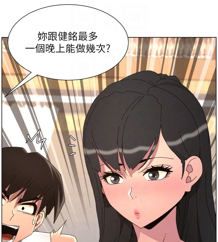 第98話-成人版真心話大冒險