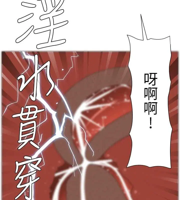 第99話-償「精」債_小希篇