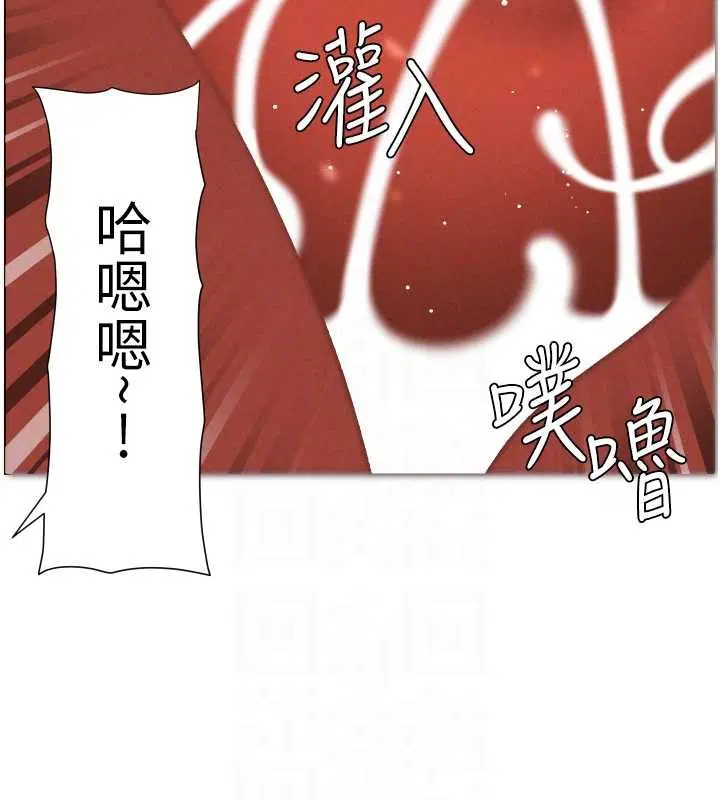 第99話-償「精」債_小希篇