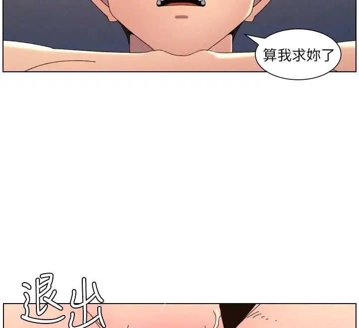 第99話-償「精」債_小希篇