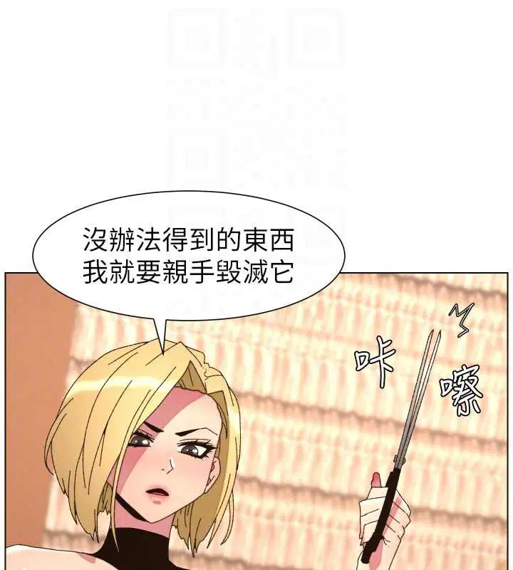 第99話-償「精」債_小希篇