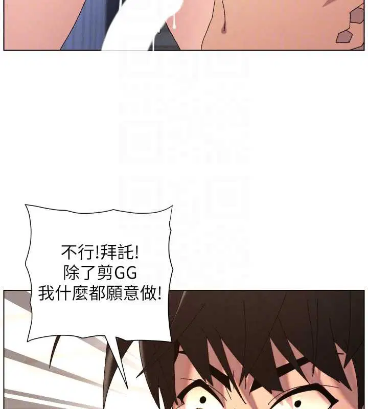 第99話-償「精」債_小希篇