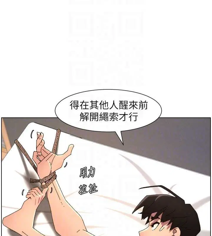 第99話-償「精」債_小希篇