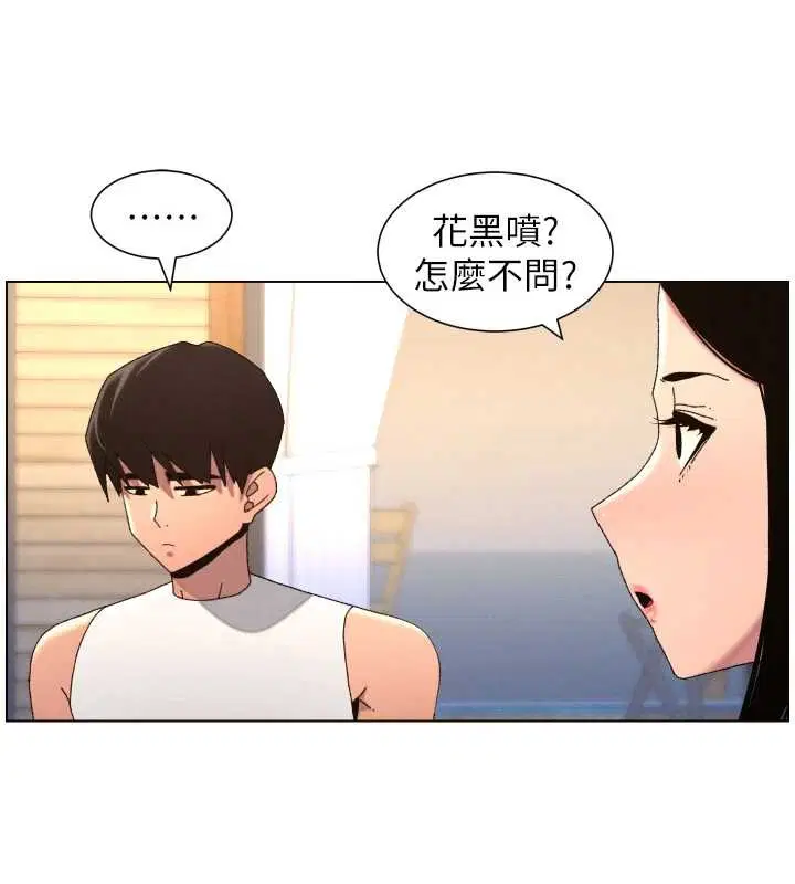 第99話-償「精」債_小希篇