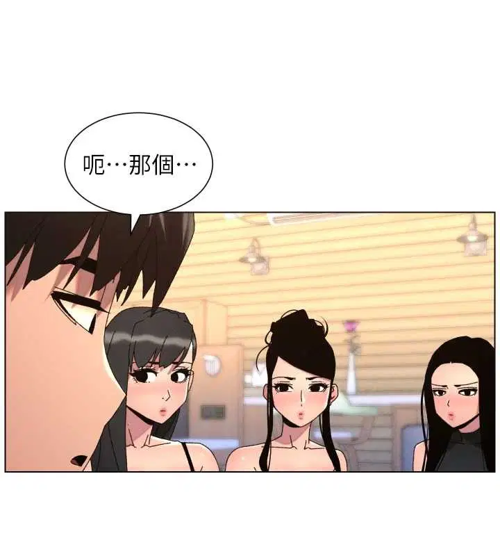 第99話-償「精」債_小希篇