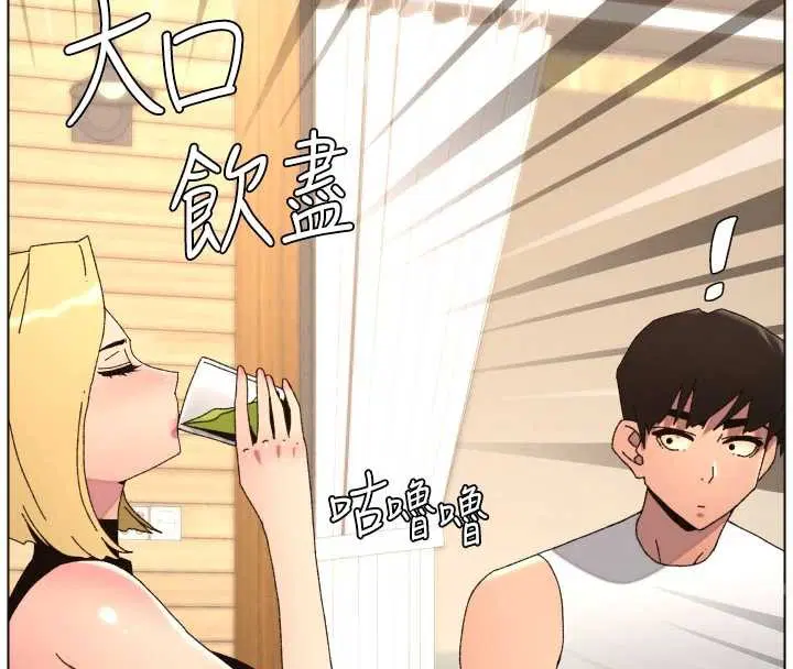 第99話-償「精」債_小希篇