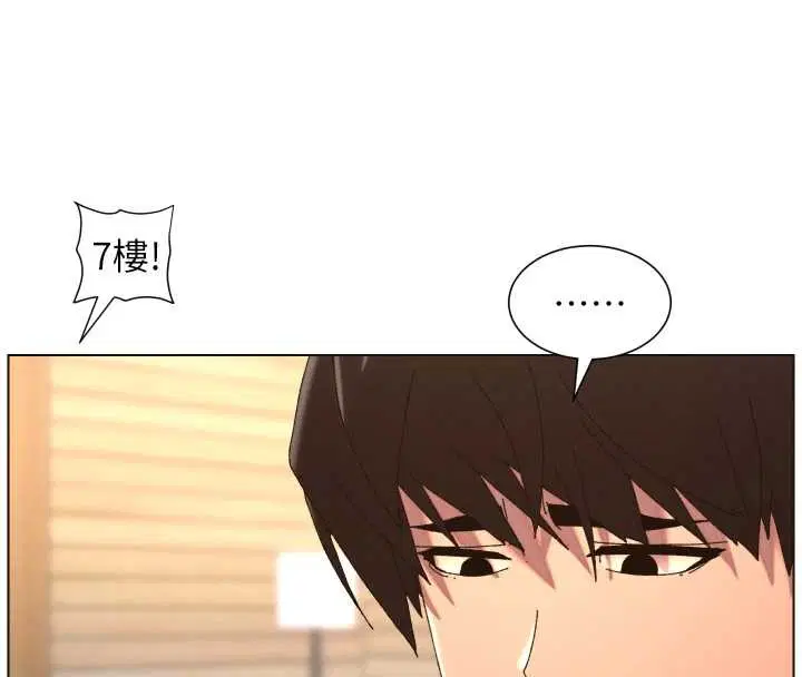 第99話-償「精」債_小希篇