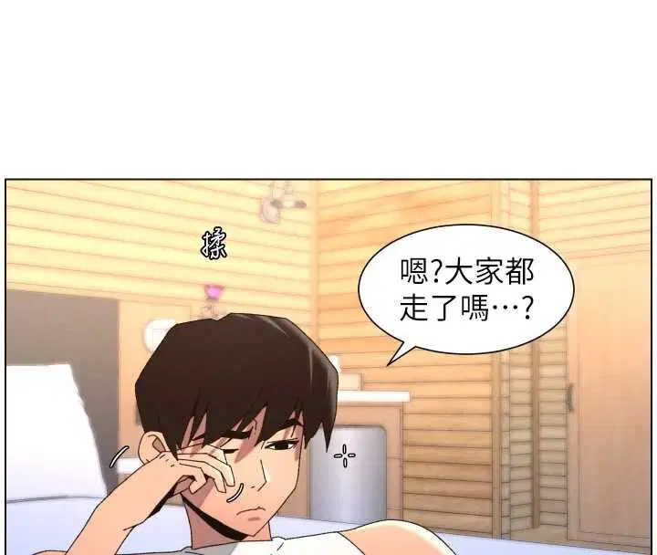 第99話-償「精」債_小希篇