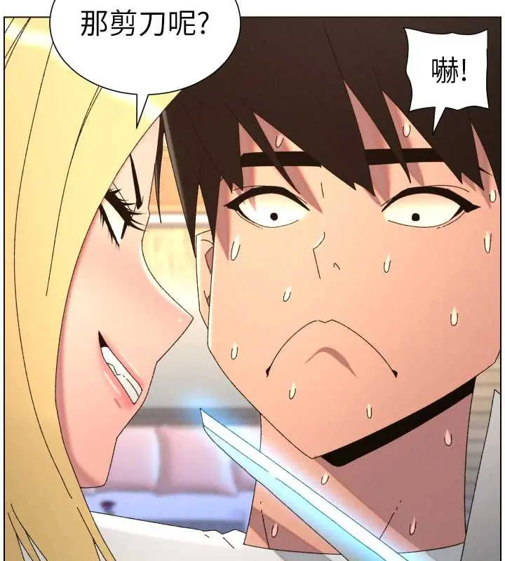 第99話-償「精」債_小希篇