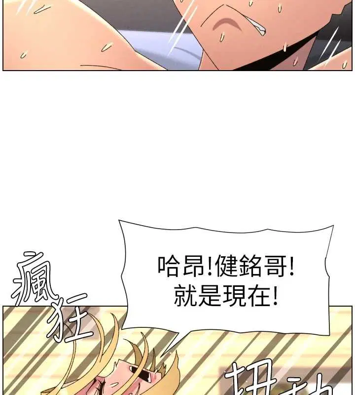 第99話-償「精」債_小希篇