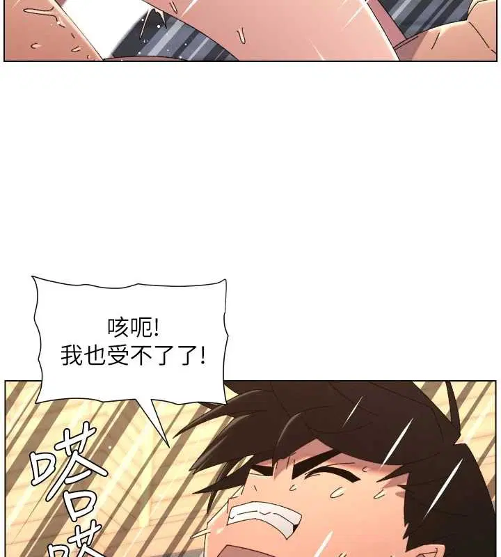 第99話-償「精」債_小希篇