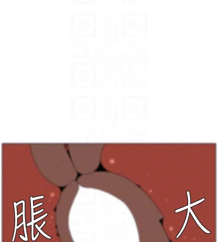 第99話-償「精」債_小希篇