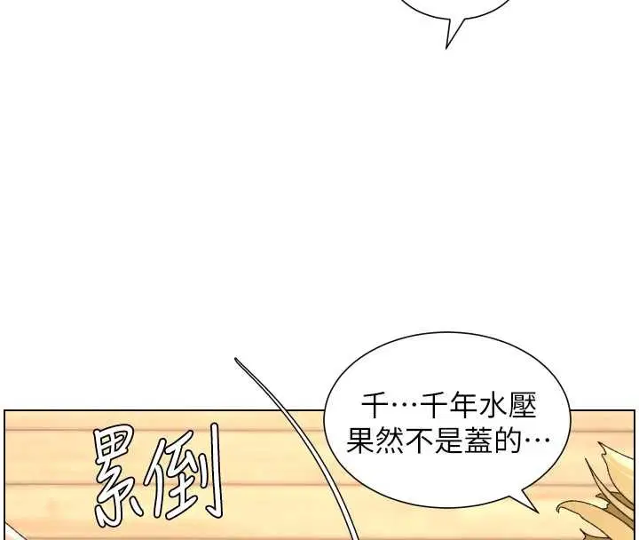 第99話