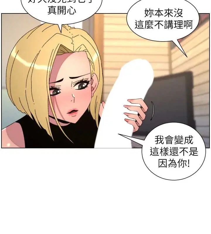 第99話
