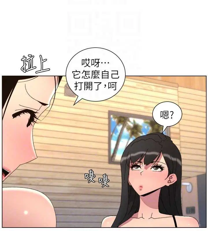 第100話-償「精」債_店長篇