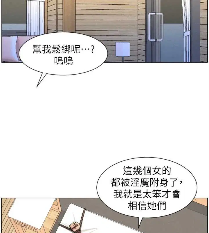 第100話-償「精」債_店長篇