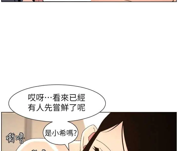 第100話-償「精」債_店長篇