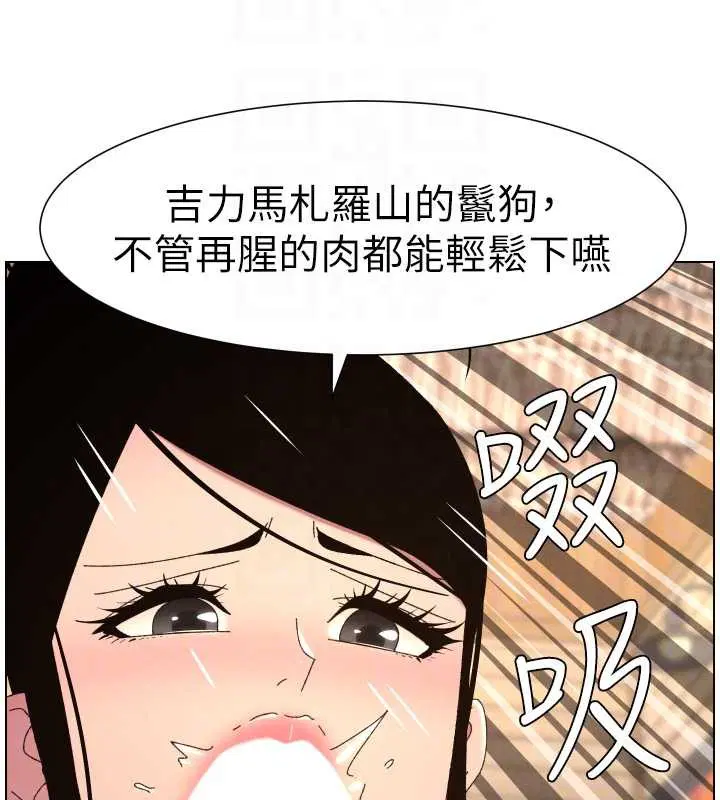 第100話-償「精」債_店長篇