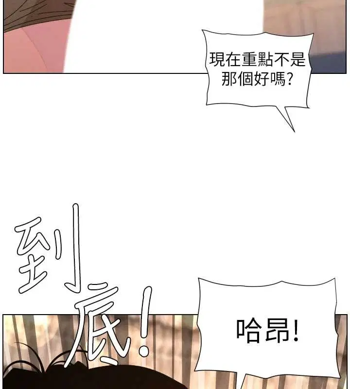 第100話-償「精」債_店長篇