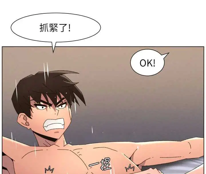 第100話-償「精」債_店長篇