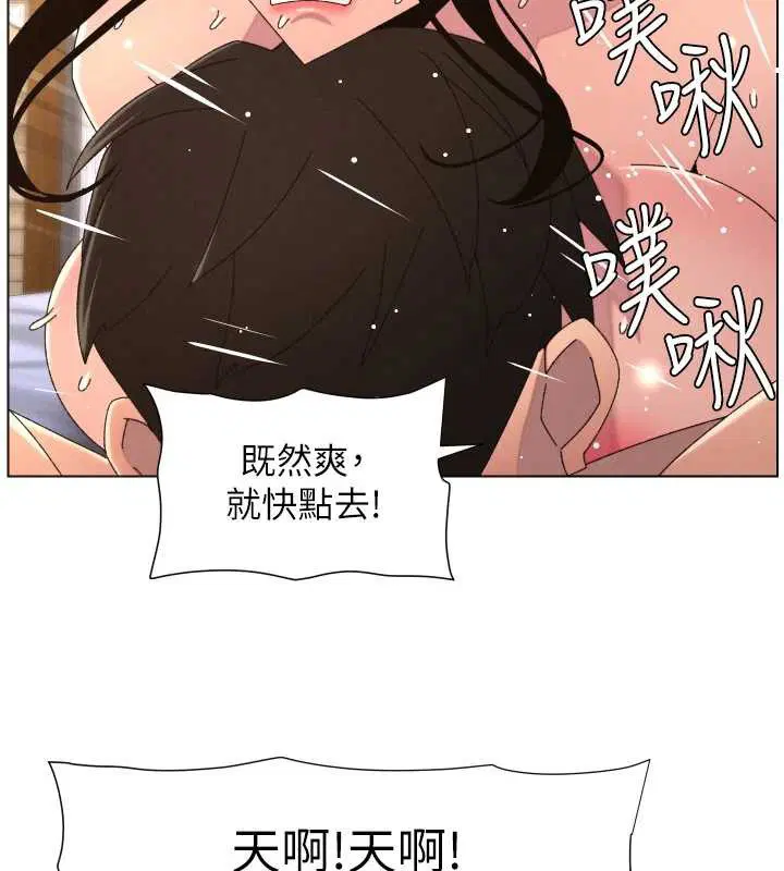 第100話-償「精」債_店長篇