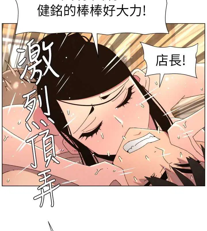 第100話-償「精」債_店長篇