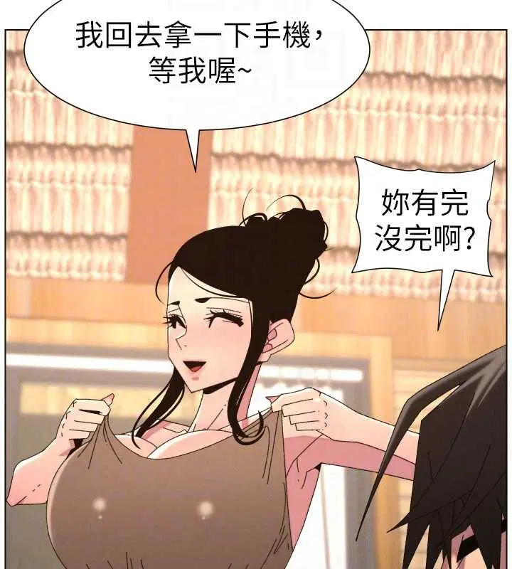 第100話-償「精」債_店長篇