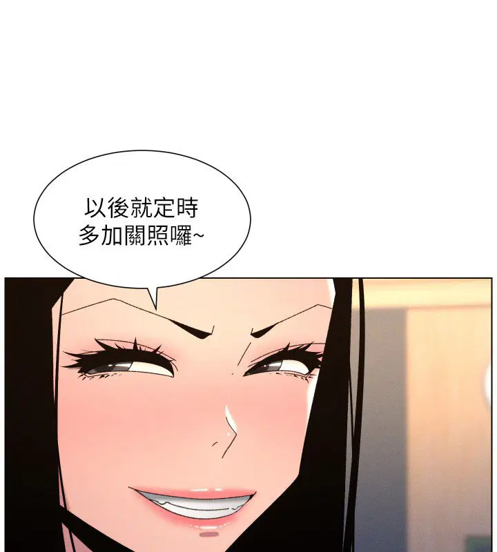 第101話-還「精」債_宥馨篇