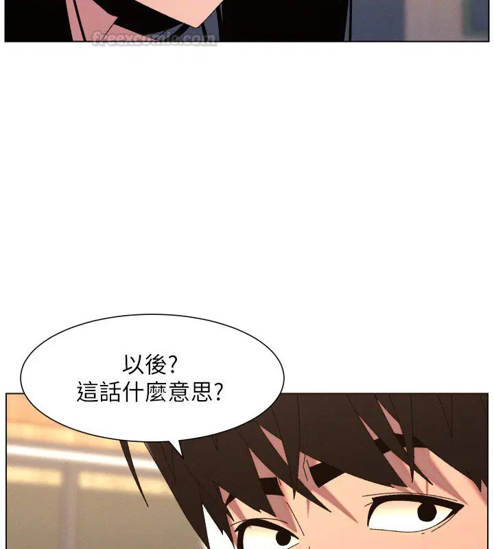 第101話-還「精」債_宥馨篇