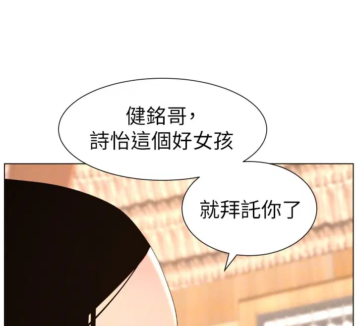 第101話-還「精」債_宥馨篇