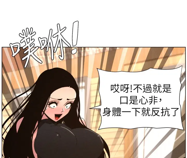 第101話-還「精」債_宥馨篇