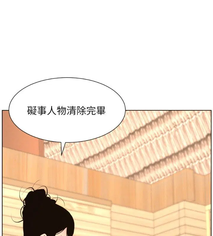 第101話-還「精」債_宥馨篇