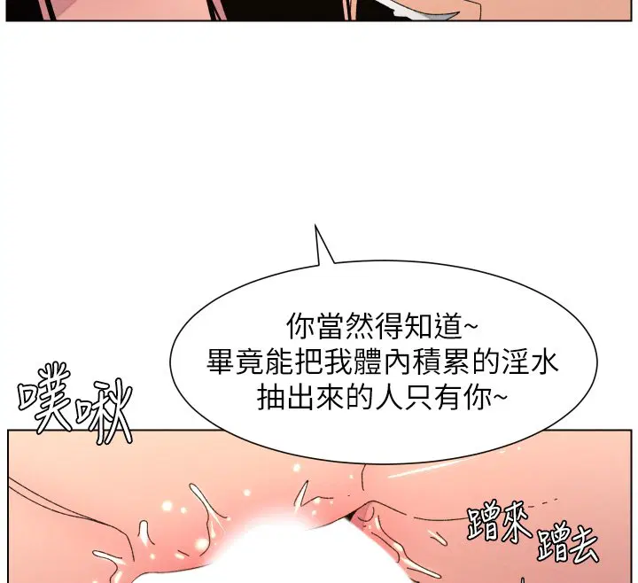 第101話-還「精」債_宥馨篇