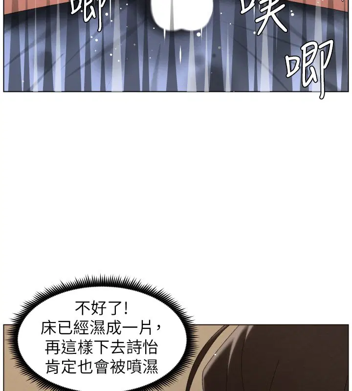 第101話-還「精」債_宥馨篇