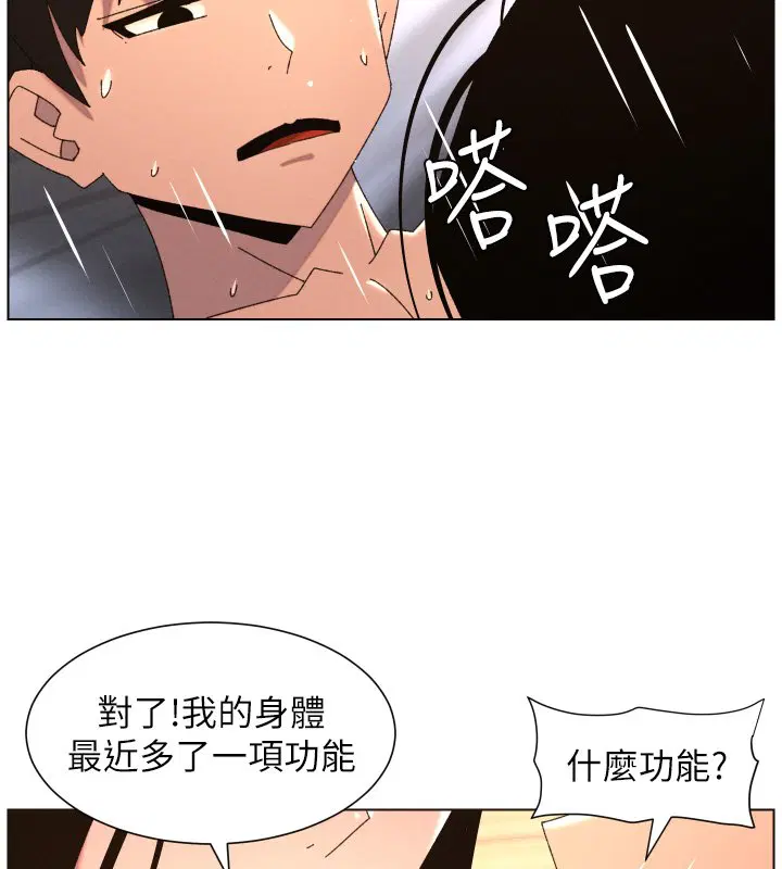 第101話-還「精」債_宥馨篇