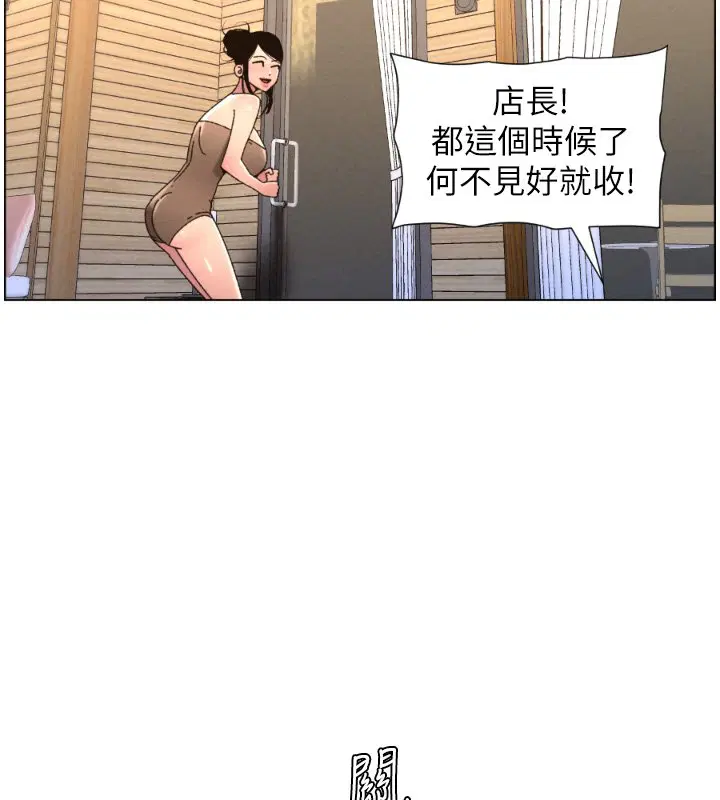 第101話-還「精」債_宥馨篇