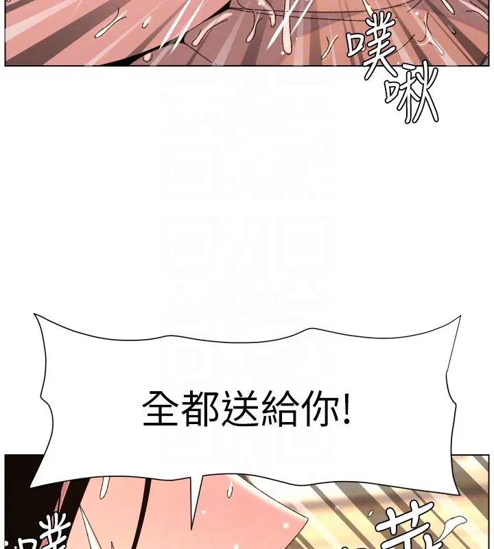 第101話-還「精」債_宥馨篇