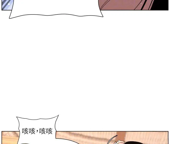 第101話-還「精」債_宥馨篇