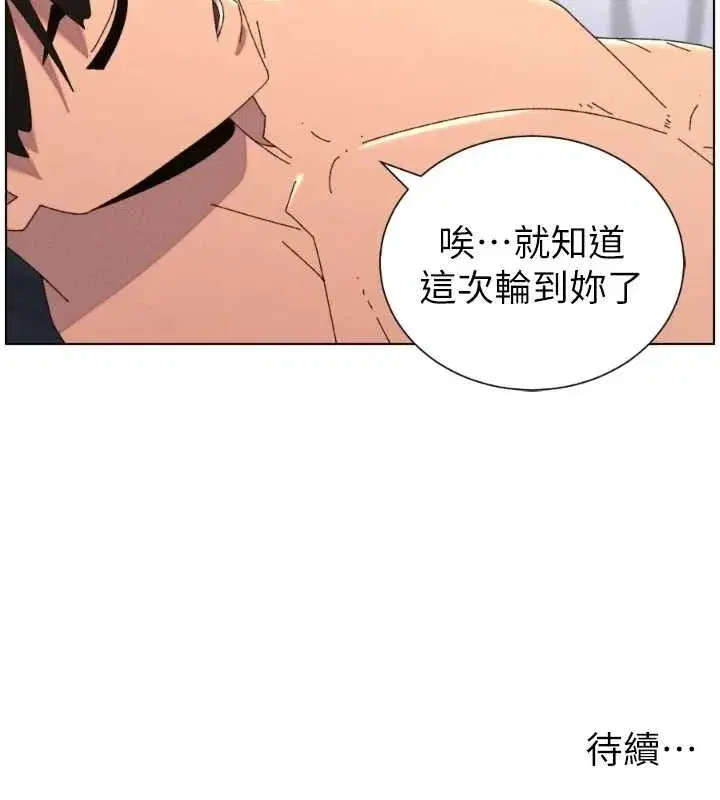 第100話
