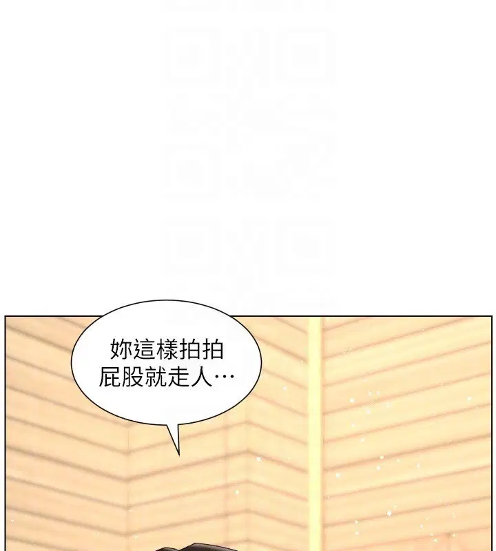 第101話