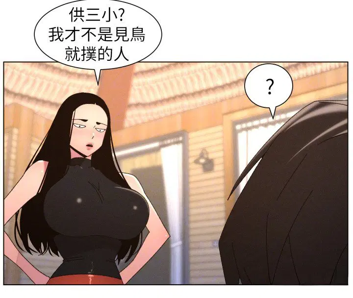 第101話