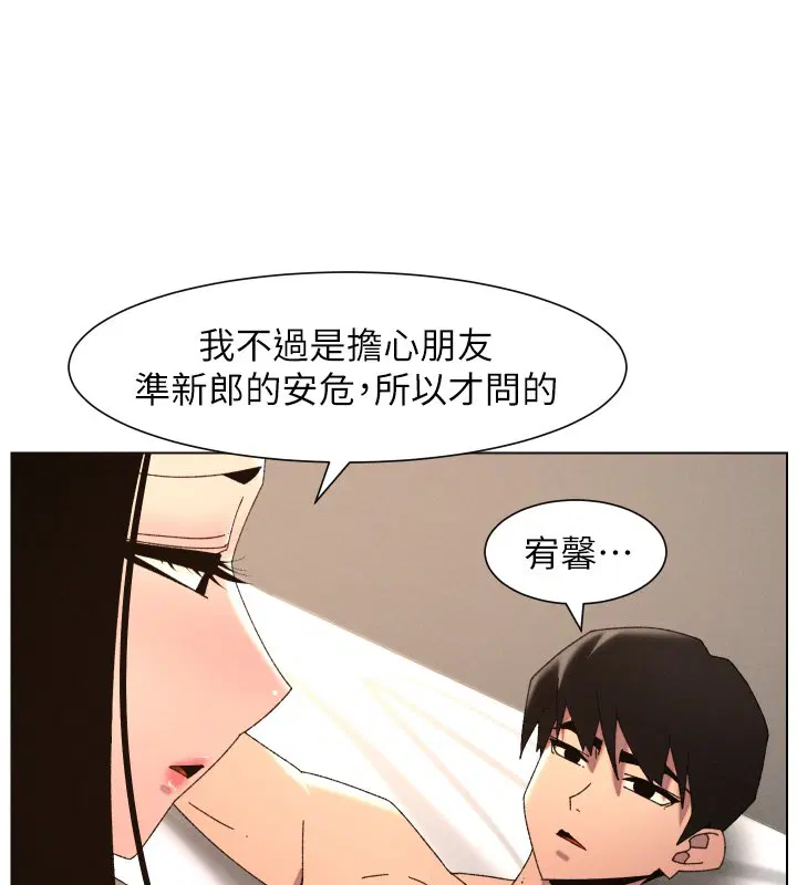 第101話