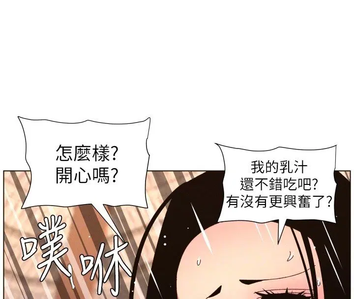 第101話