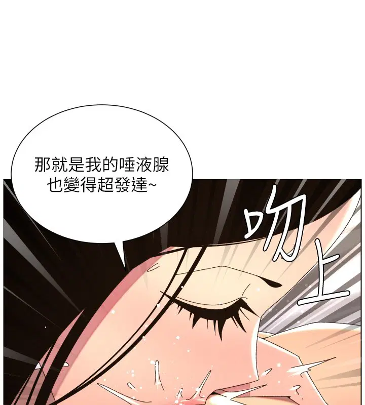 第101話