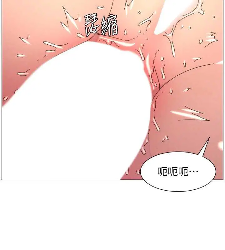 第102話-第四戰_激情脫肛式