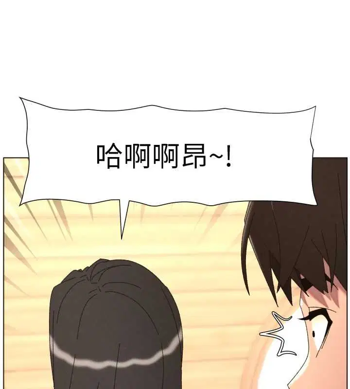 第102話-第四戰_激情脫肛式