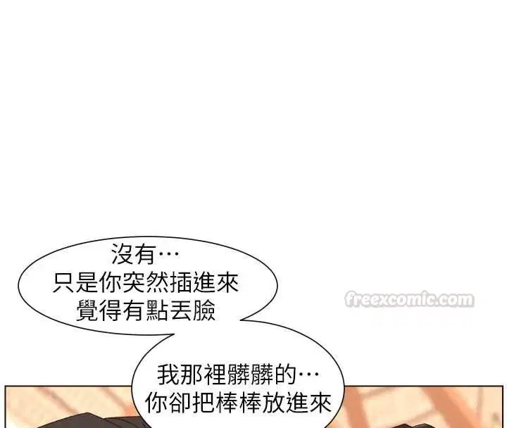 第102話-第四戰_激情脫肛式