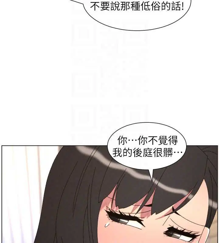 第102話-第四戰_激情脫肛式